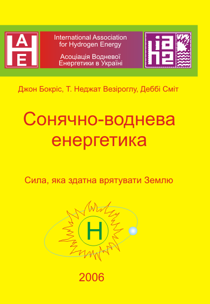Наши достижения